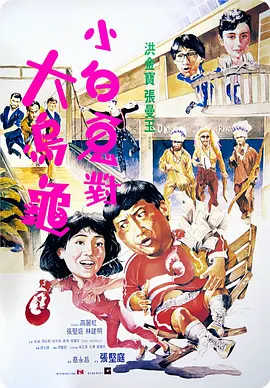 暴操杨幂
