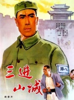 暴操杨幂